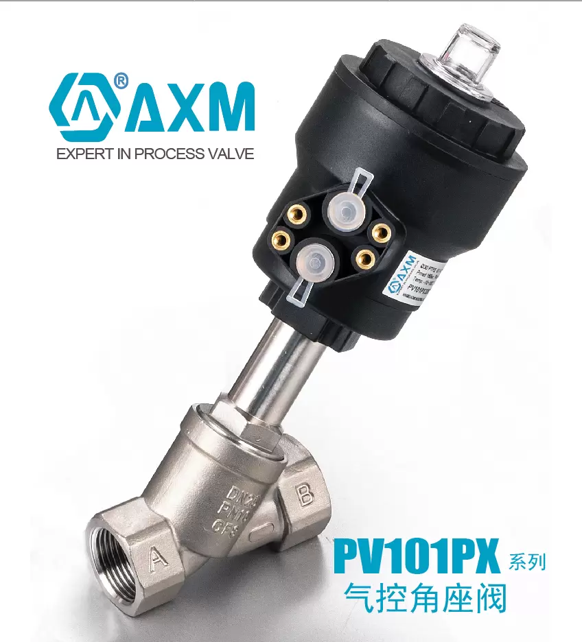 PV101PX系列内螺纹气控角座阀