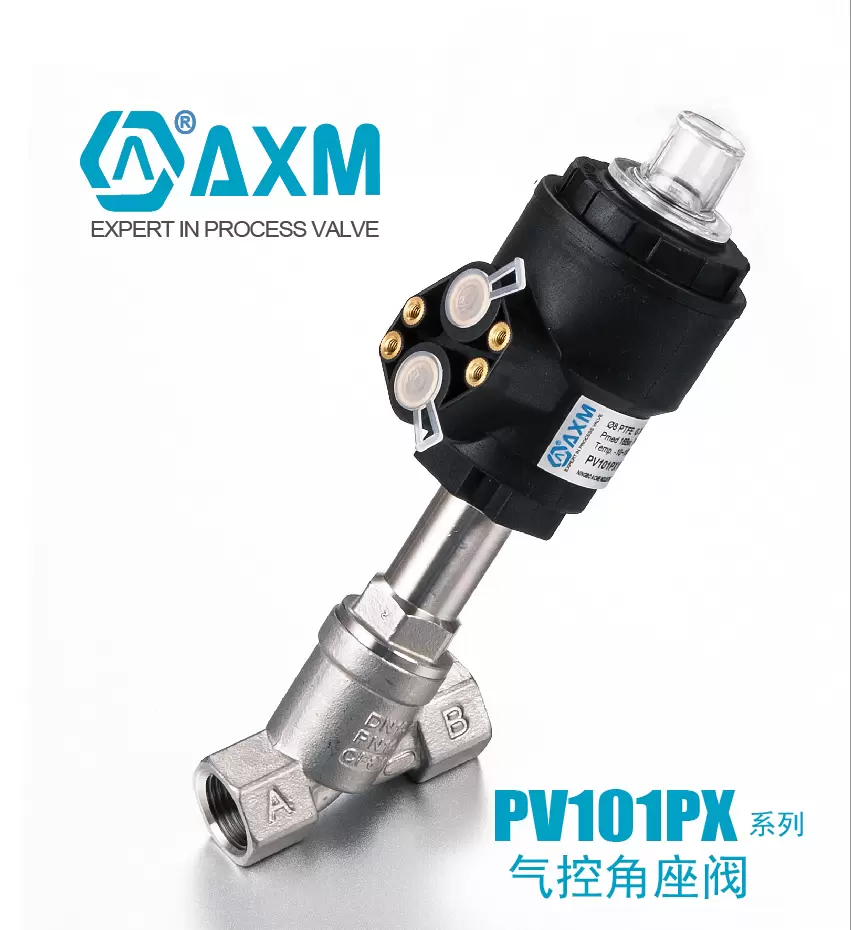PV101PX系列内螺纹气控角座阀