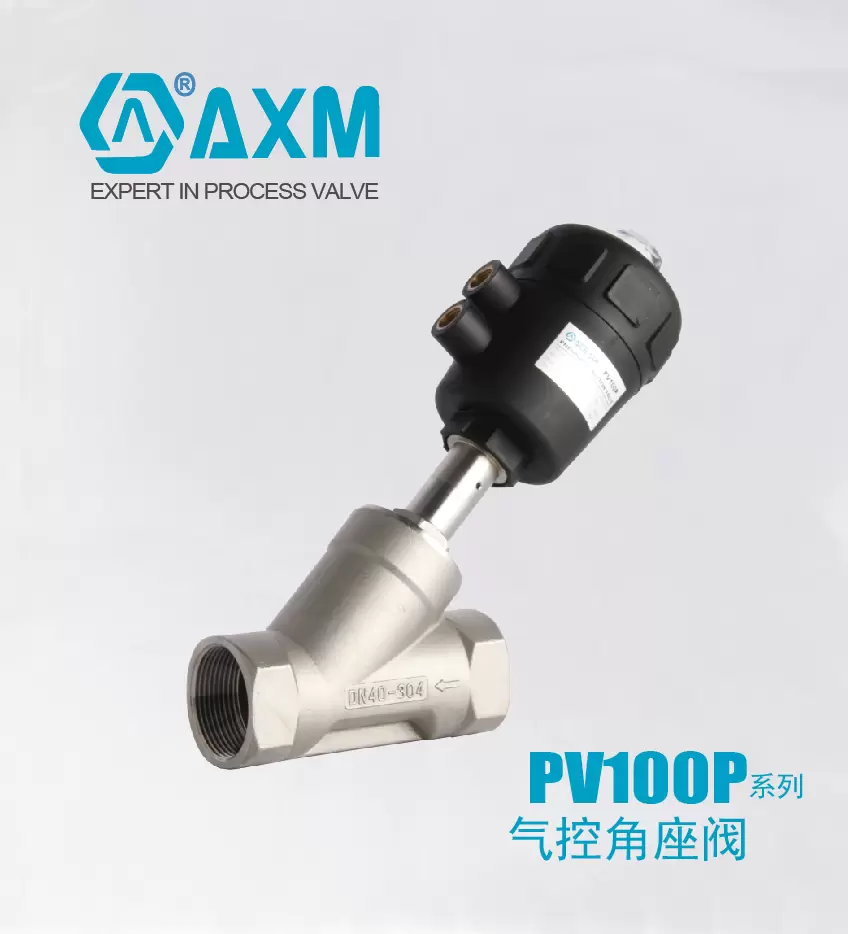 PV100P系列内螺纹气控角座阀