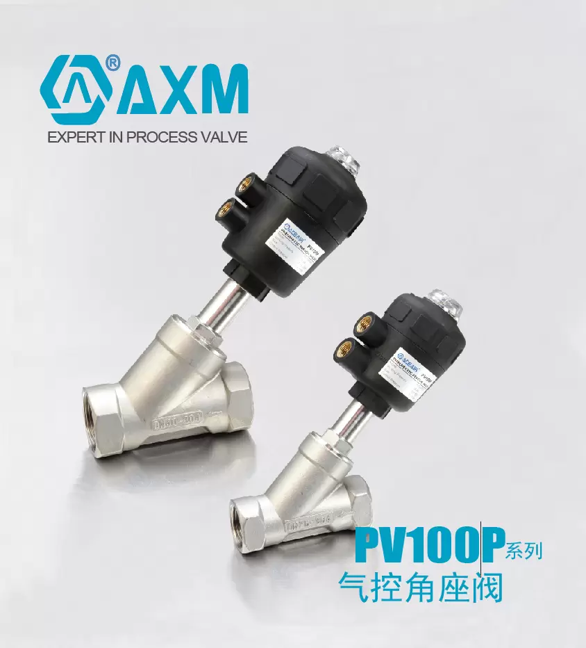 PV100P系列内螺纹气控角座阀