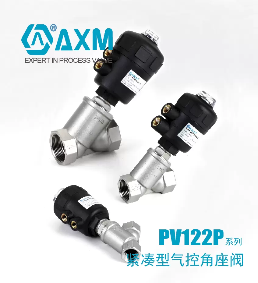 PV122P经济款紧凑型气控角座阀
