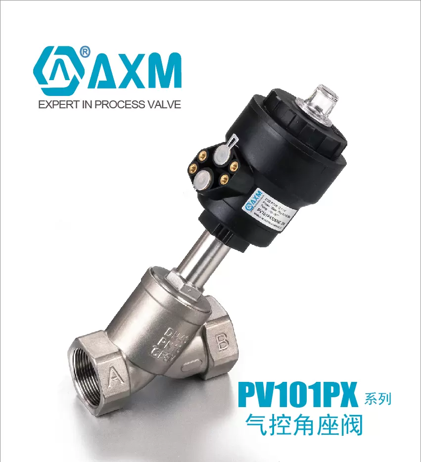 PV101PX系列内螺纹气控角座阀