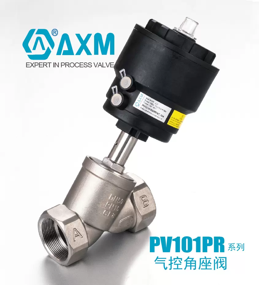 PV101PR系列内螺纹气控角座阀