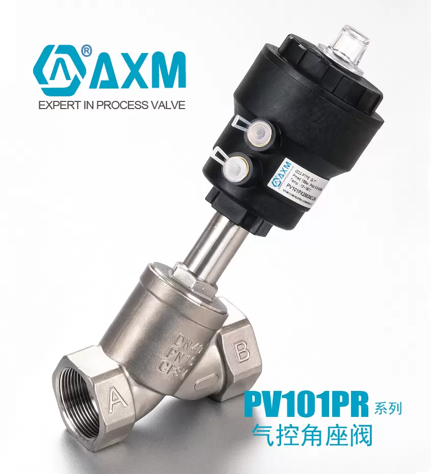 PV101PR系列内螺纹气控角座阀