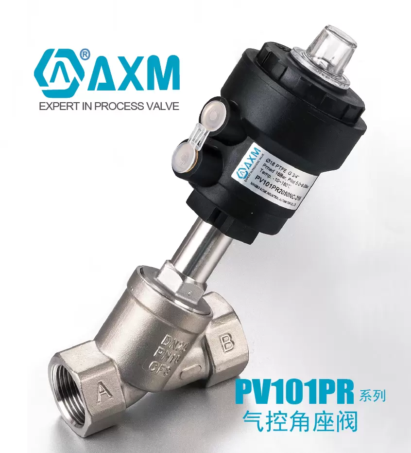 PV101PR系列内螺纹气控角座阀
