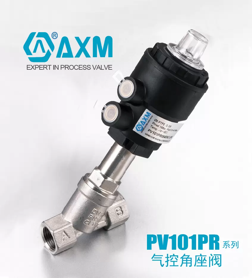 PV101PR系列内螺纹气控角座阀