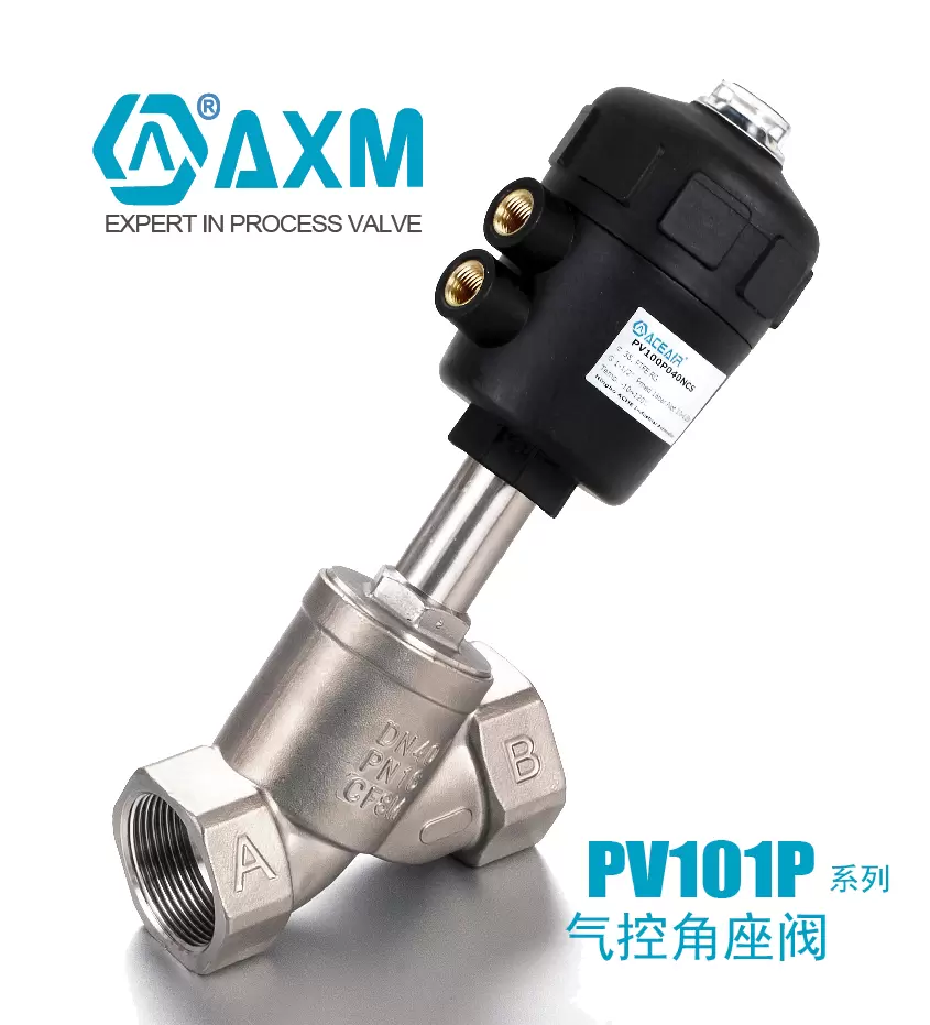 PV101PR系列内螺纹气控角座阀