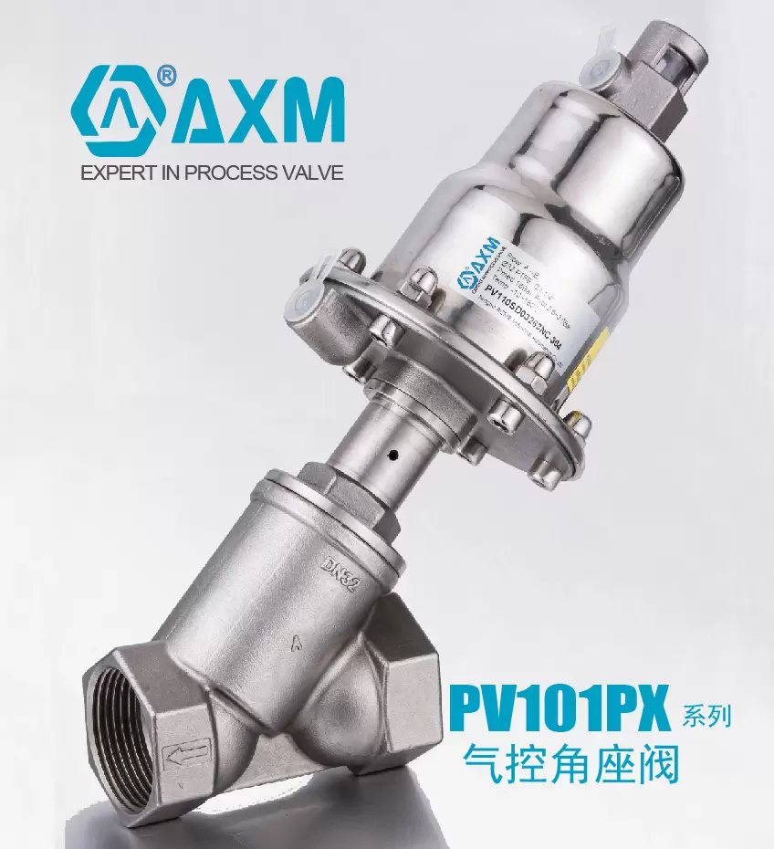 PV101SD系列内螺纹气控角座阀
