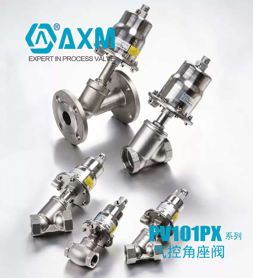 PV101SD系列内螺纹气控角座阀