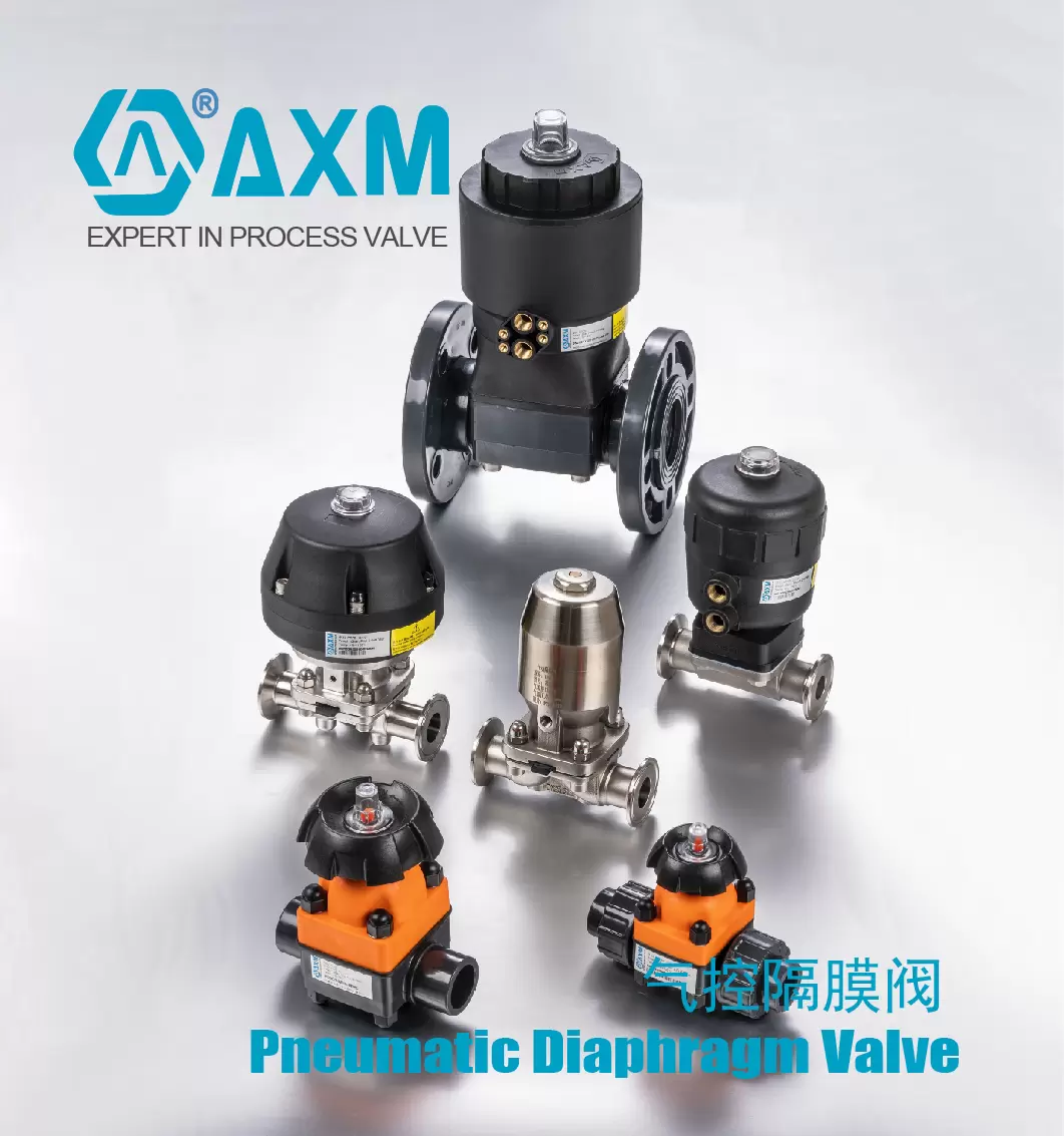 气控、手动隔膜阀