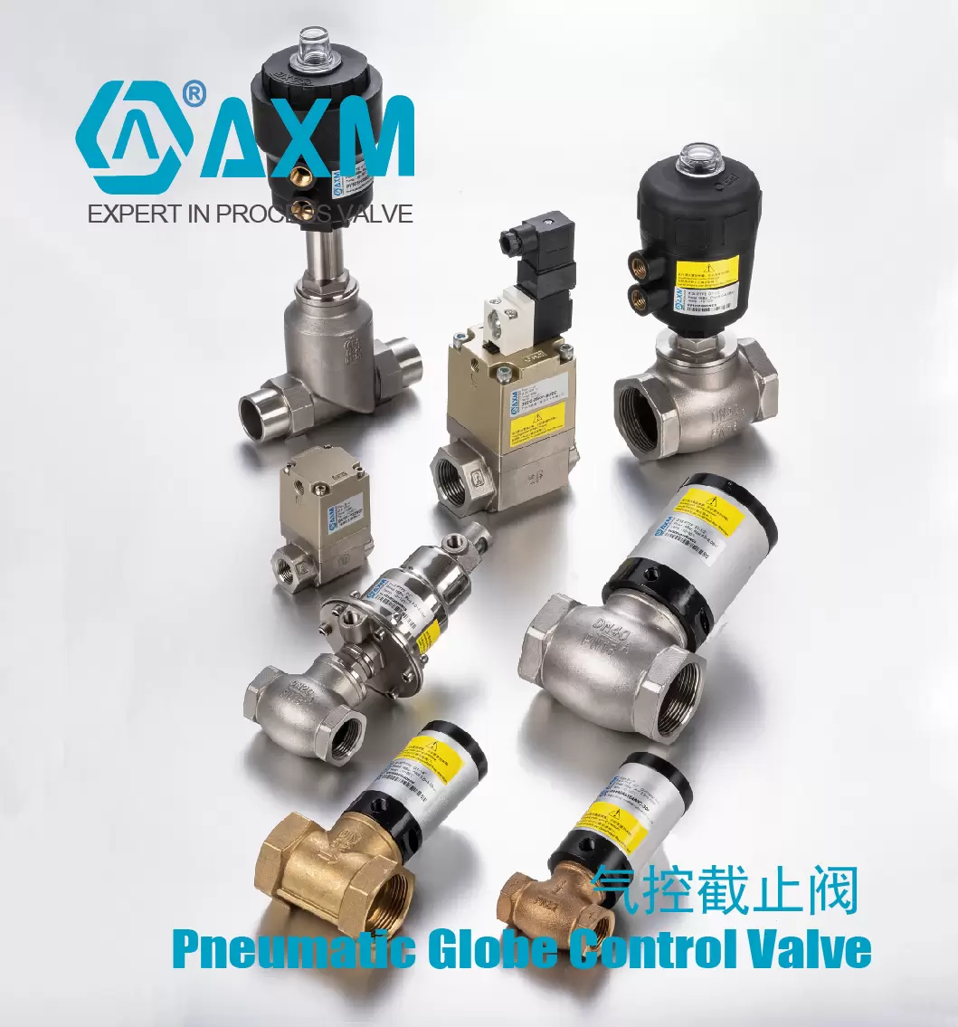 气控截止阀