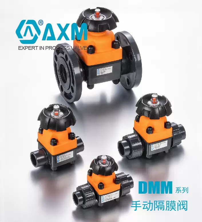 手动隔膜阀