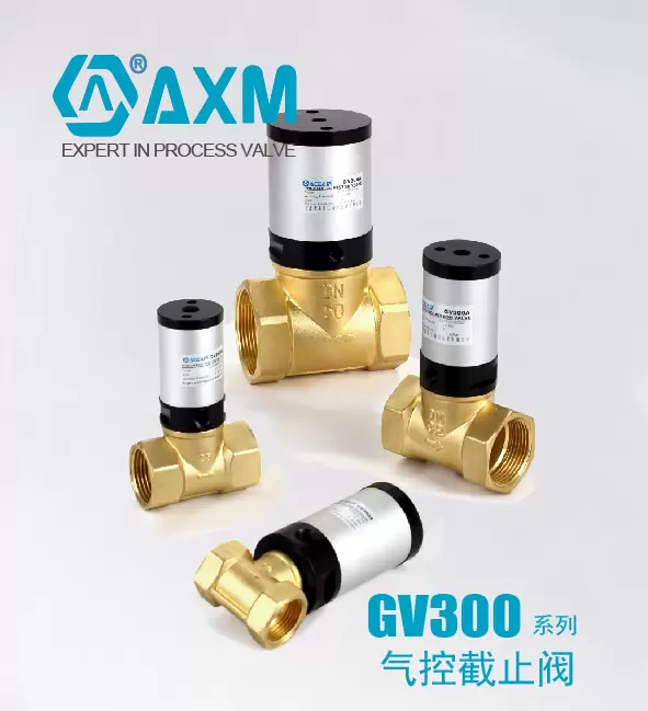 GV300系列【气控管阀-黄铜阀体】