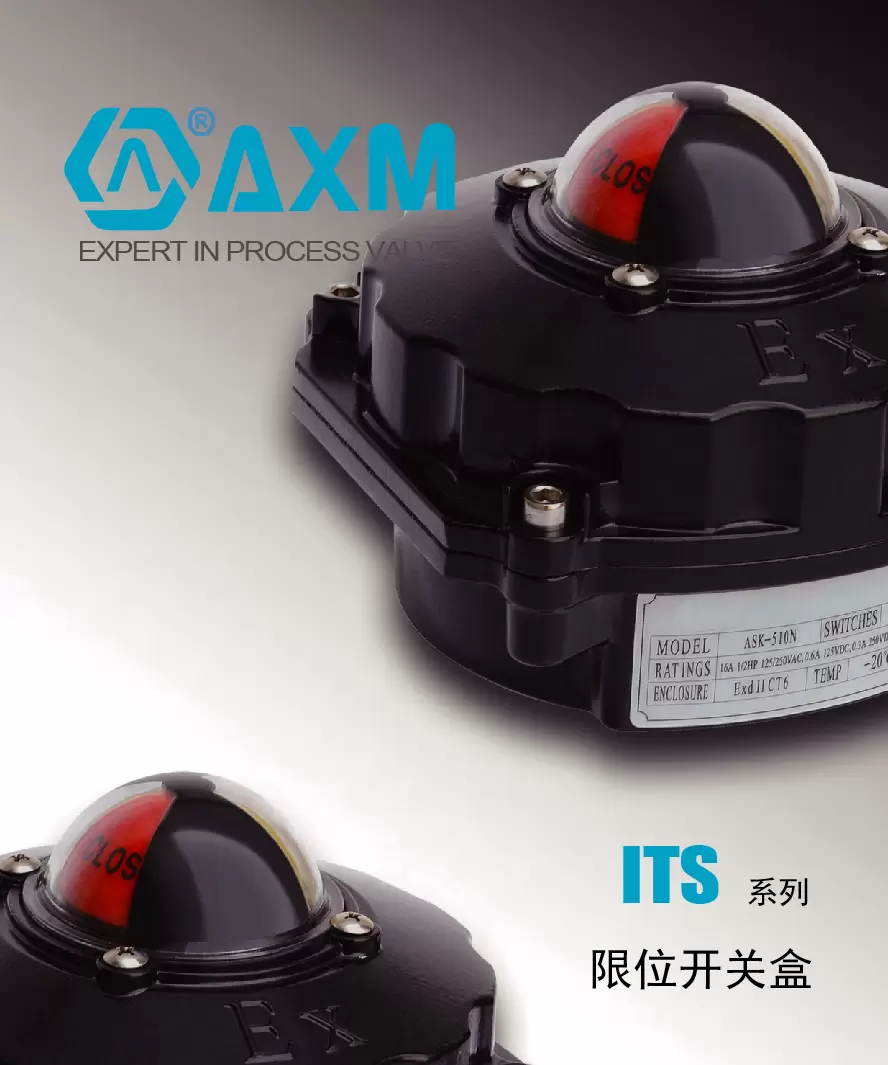 ITS系列【限位开关】