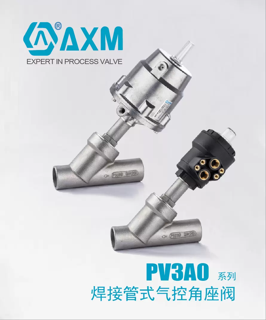 PV3A0系列焊接式气控角座阀