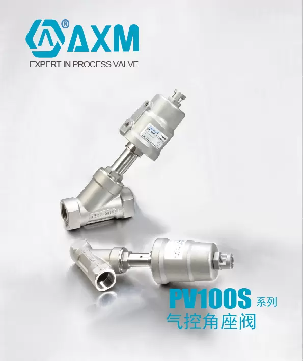PV100S系列内螺纹气控角座阀