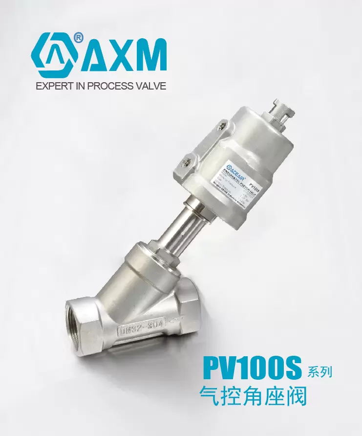 PV100S系列内螺纹气控角座阀