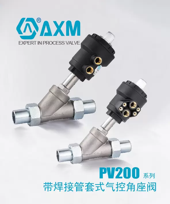 PV200系列外螺纹气控角座阀