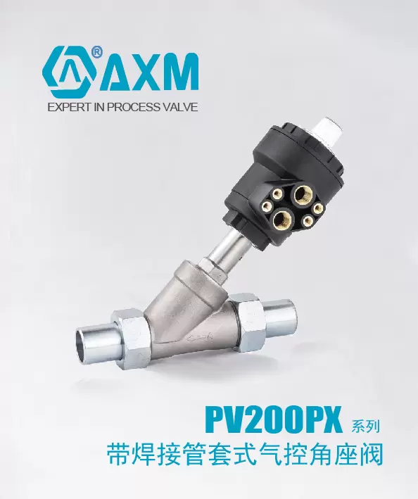 PV200PX