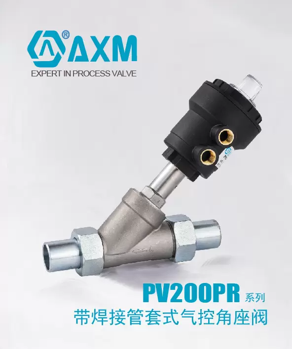 PV200PR