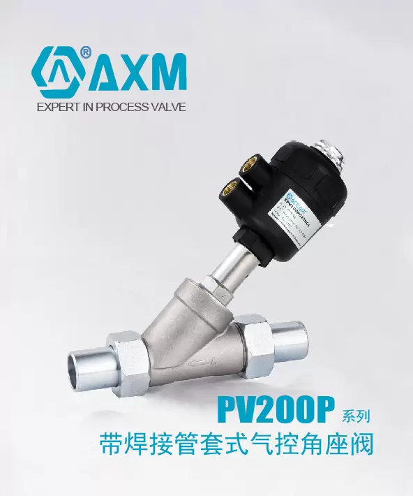 PV200P