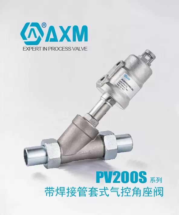 PV200S