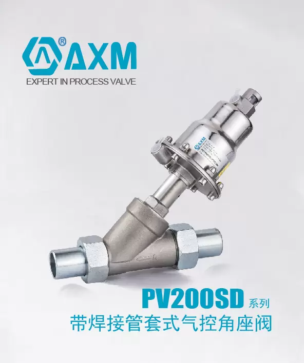 PV200SD