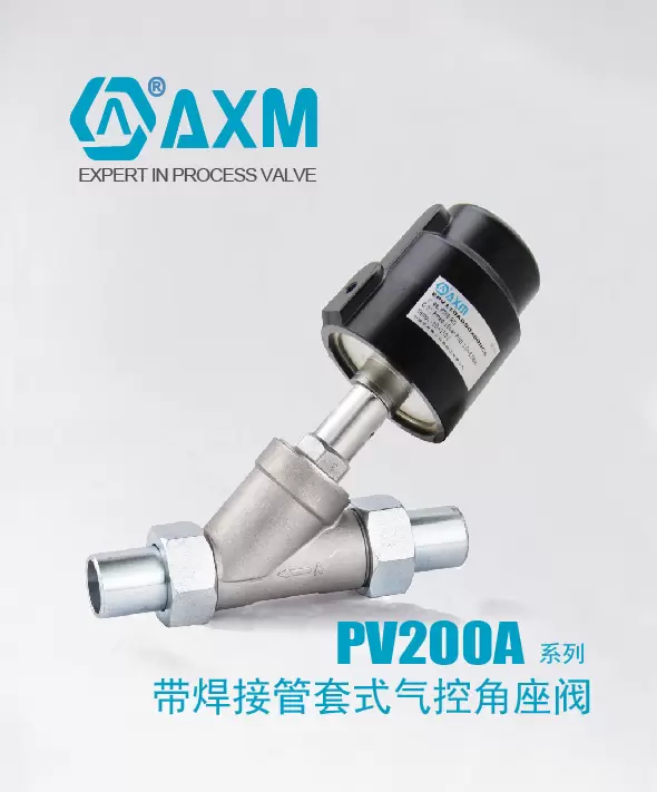 PV200A