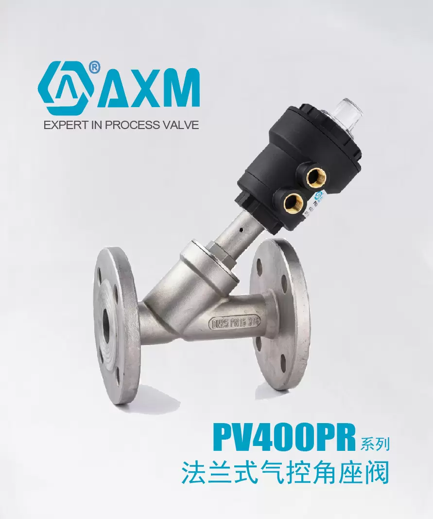 PV400PR