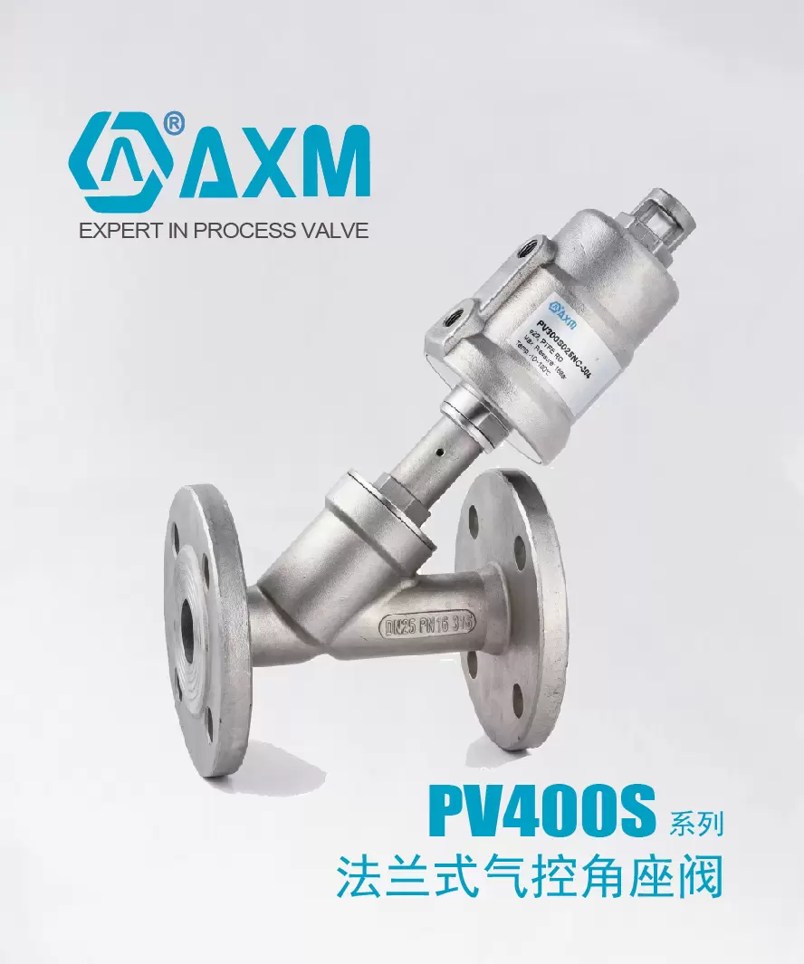 PV400S