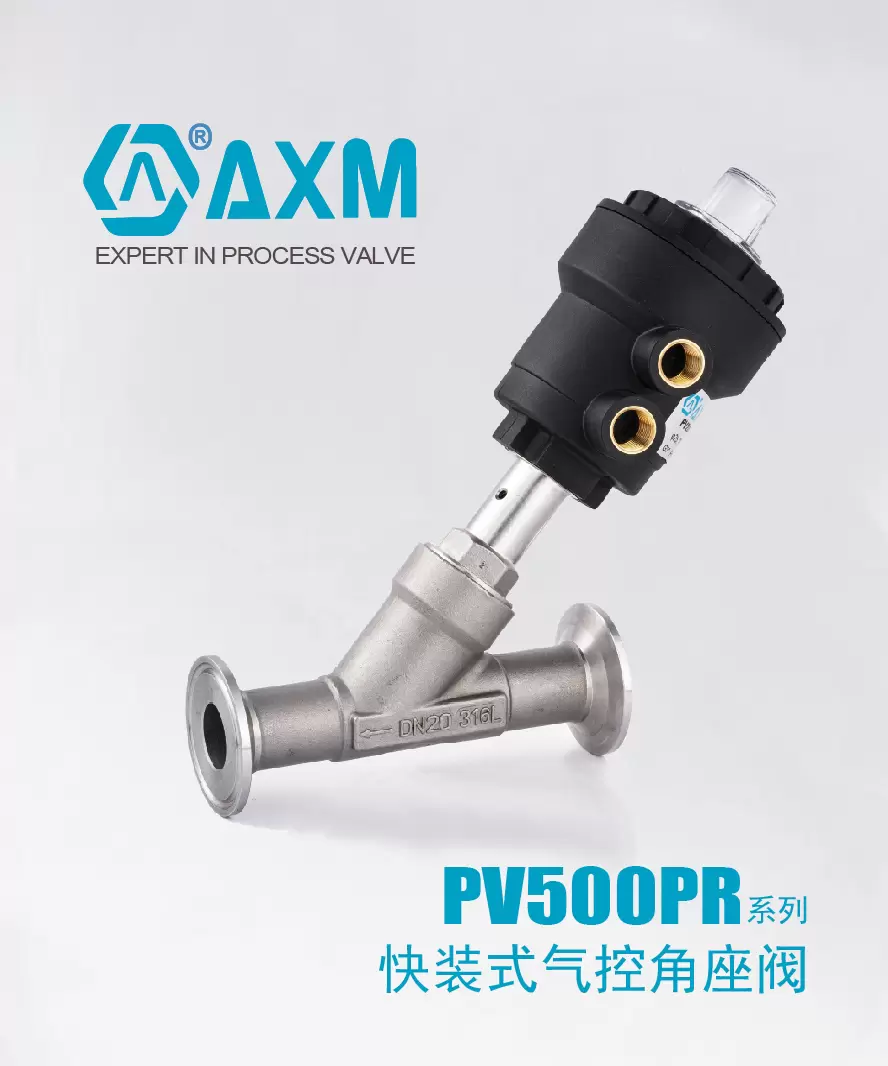 PV500PR