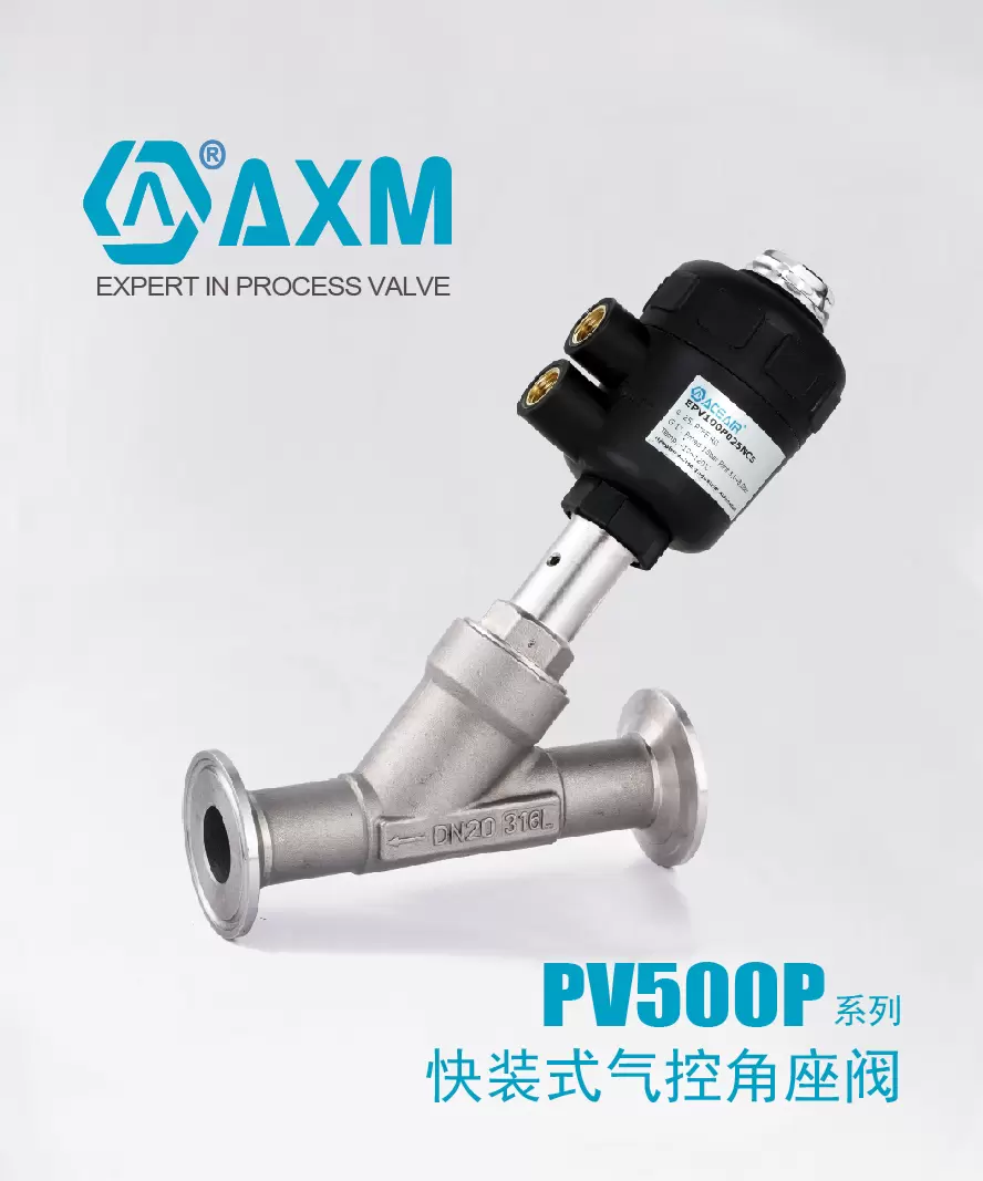 PV500P