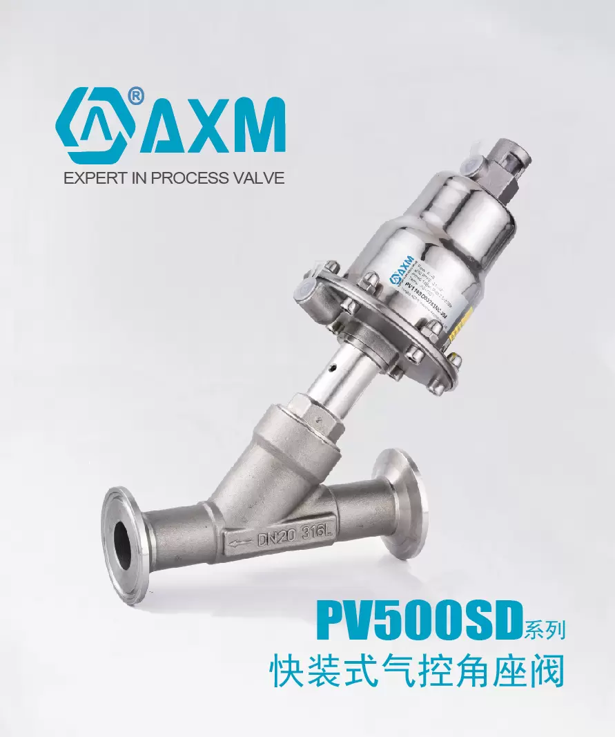 PV500SD