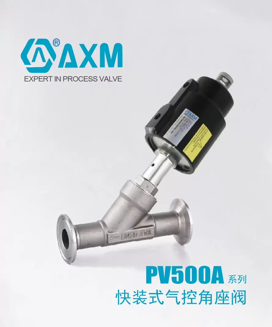 PV500A