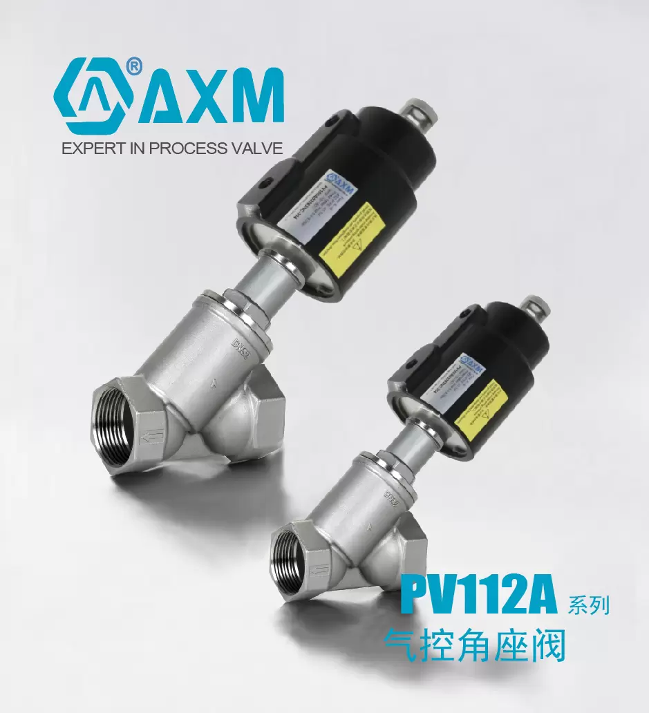 PV112A系列 .  技术样册