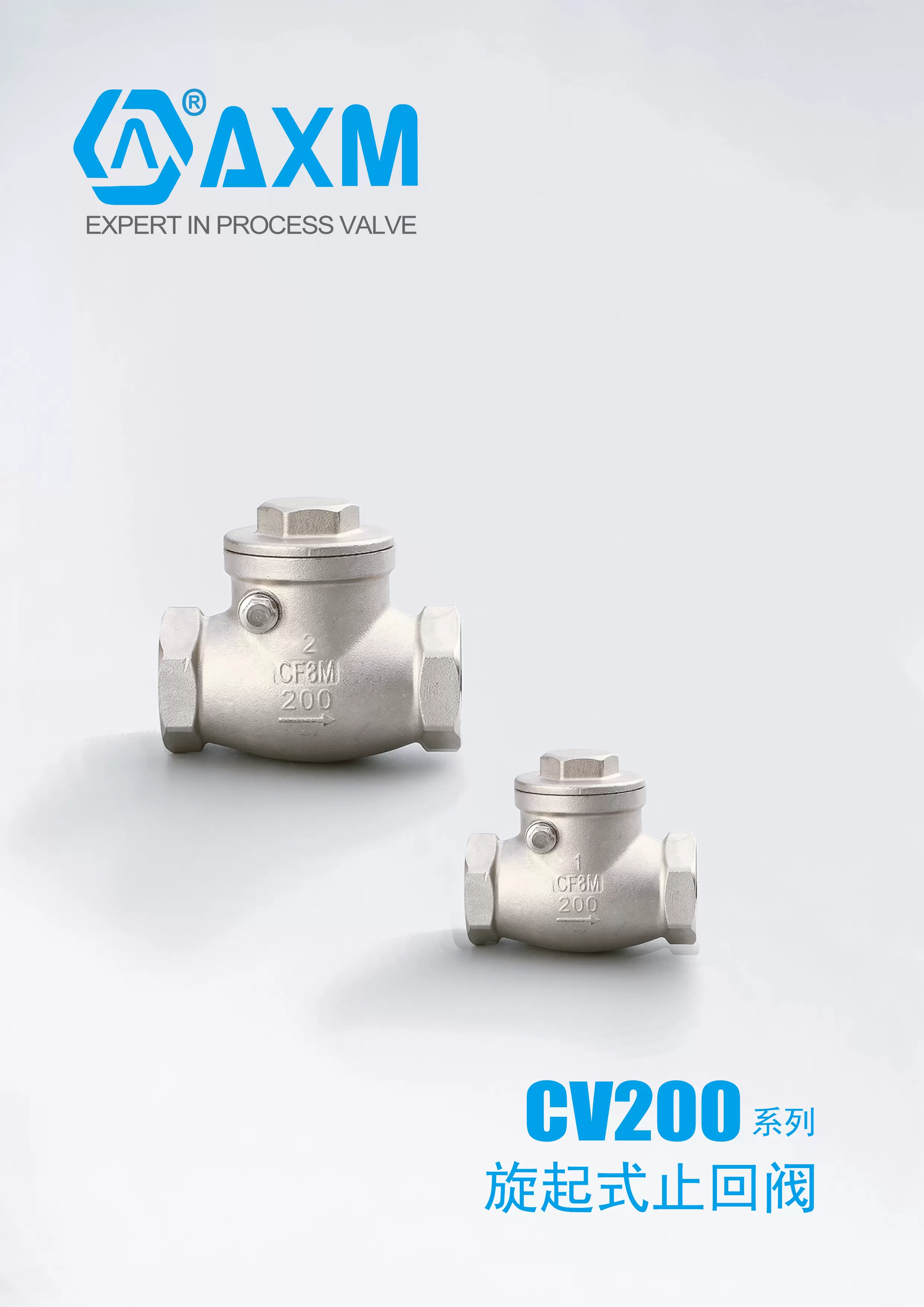 CV200系列.  技术样册
