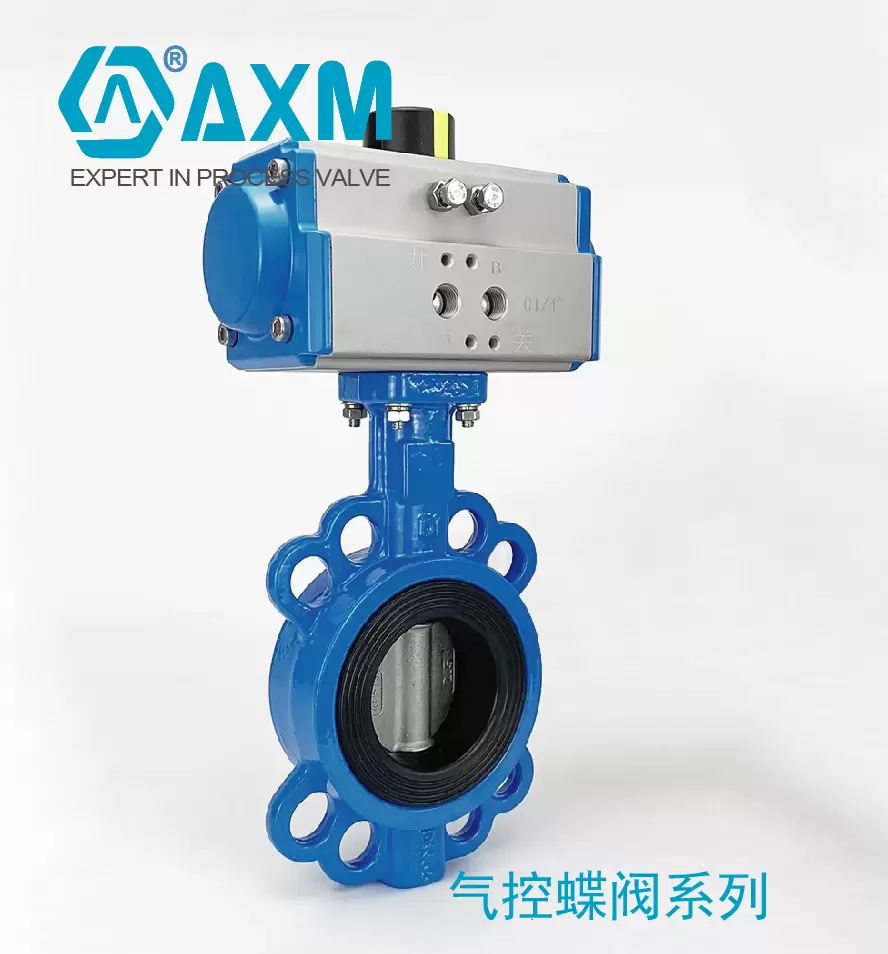 D71-XQ系列气控蝶阀 . 技术样册