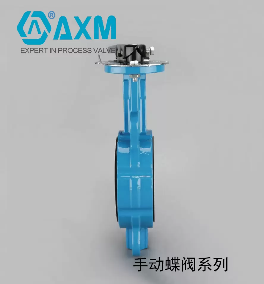 D71-XH系列手柄蝶阀