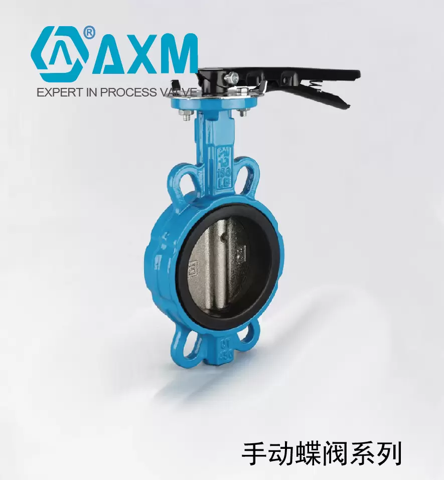 D71-XH系列手柄蝶阀