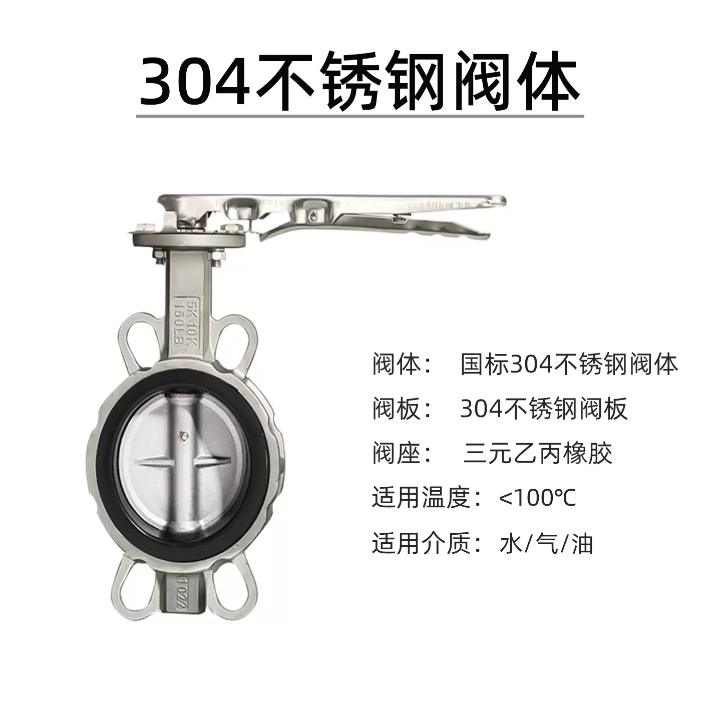 D71-XH系列手柄蝶阀