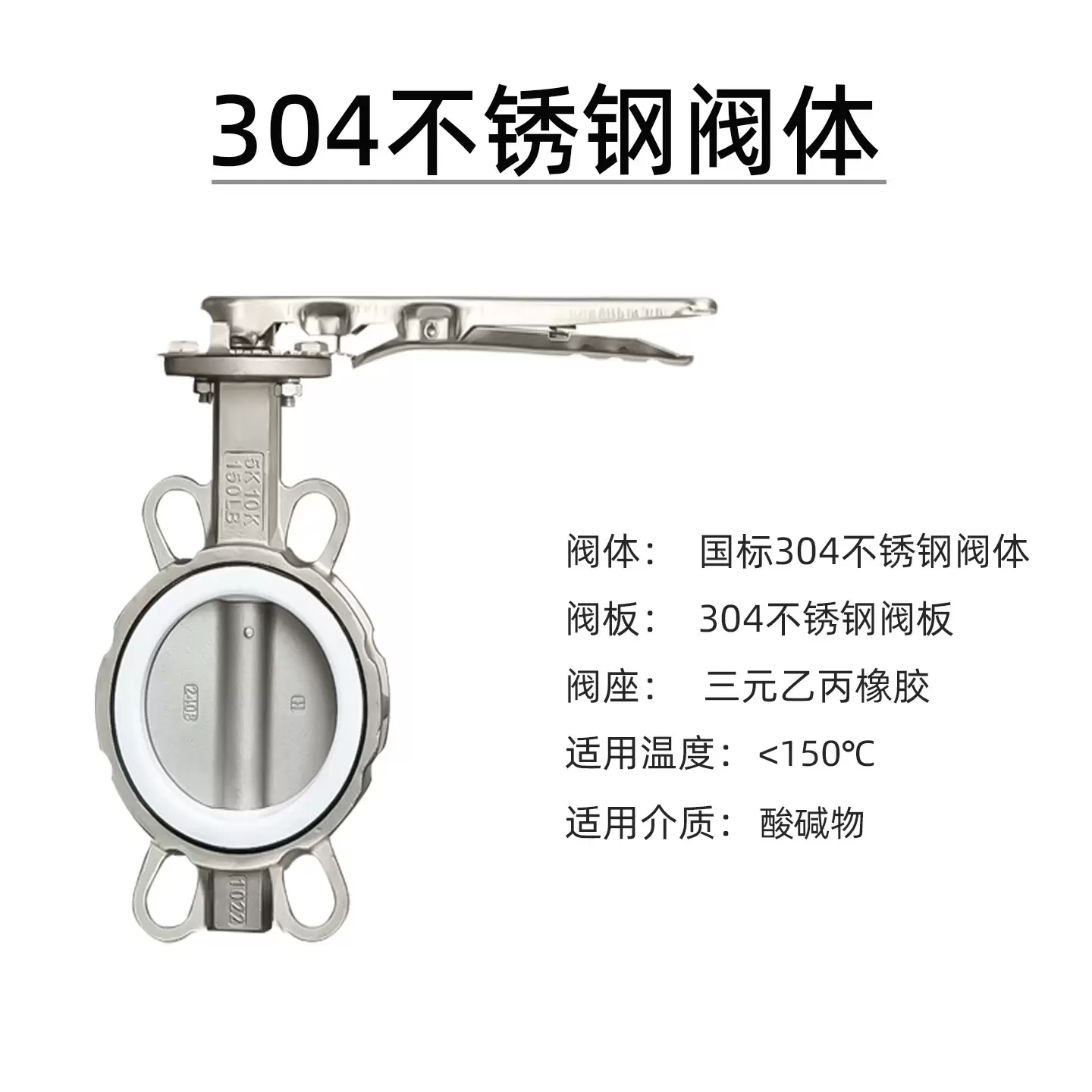 D71-XH系列手柄蝶阀