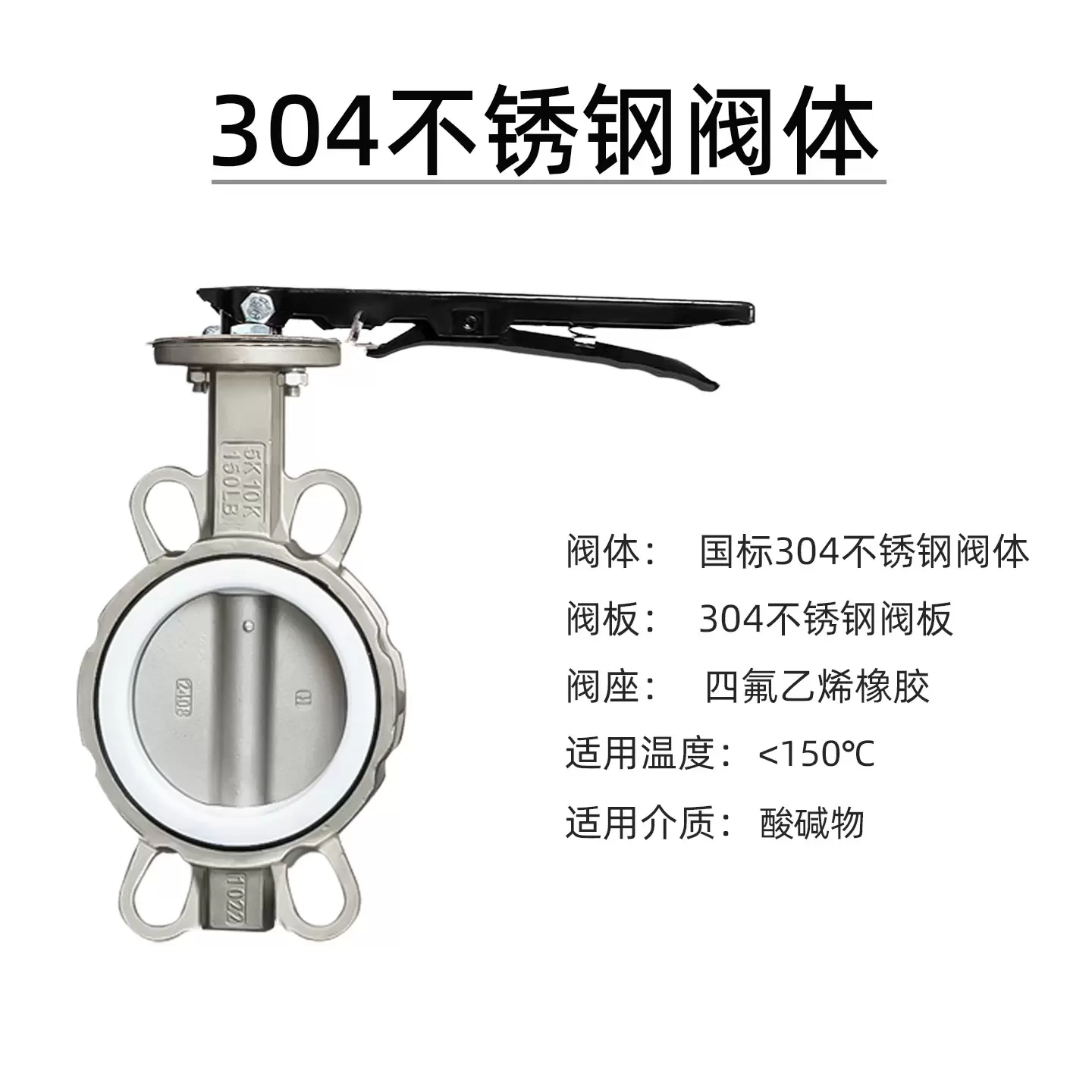 D71-XH系列手柄蝶阀