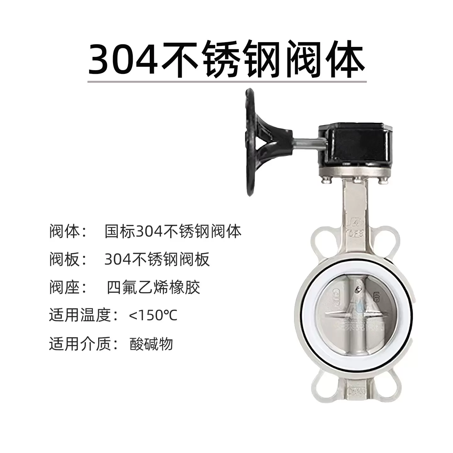 D71-XM系列蜗轮蜗杆传动手控蝶阀